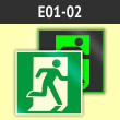 Знак E01-02 «Выход здесь (правосторонний)» (фотолюминесцентная пленка ГОСТ Р 12.2.143–2009, 125х125 мм)